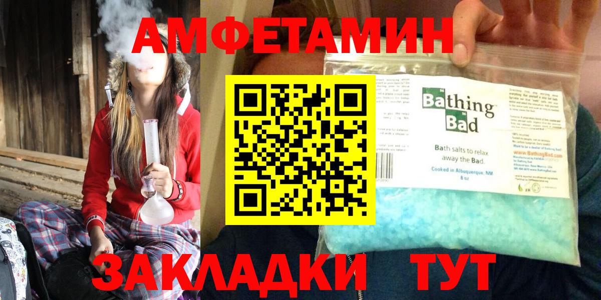 АМФ 97% Еманжелинск