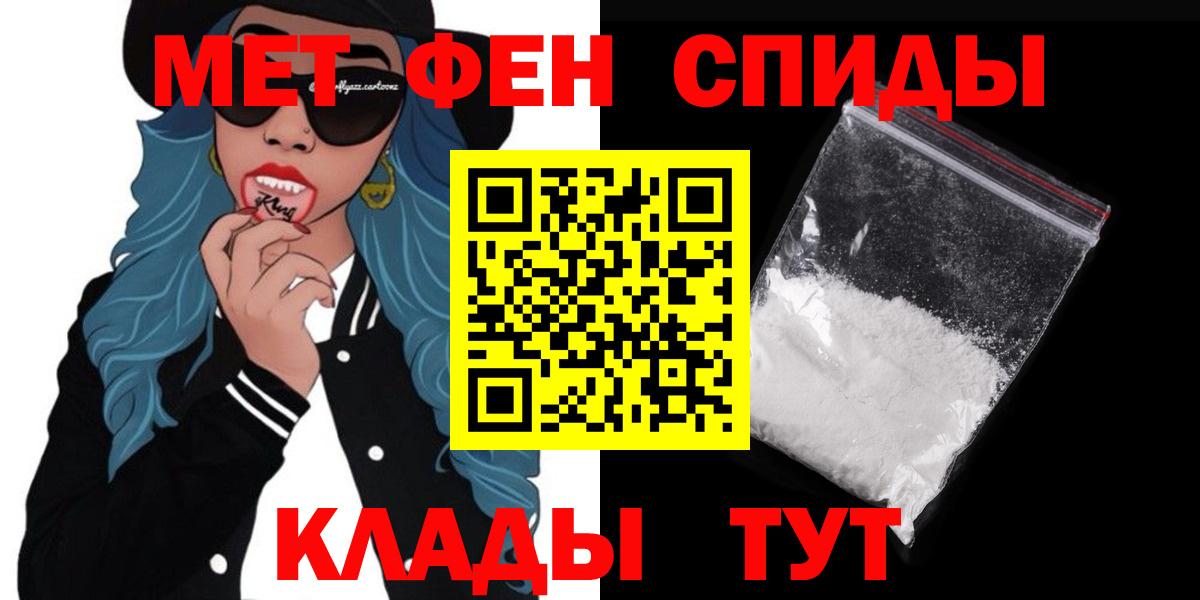 Еманжелинск  Амфетамин  Вход с VPN  Амфетамин Premium  Амфетамин 