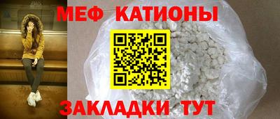 марихуана Мариинск