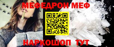 синтетический гашиш Моздок