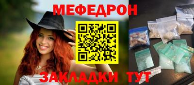 синтетический гашиш Моздок