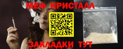 трава Можайск