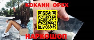 трава Можайск
