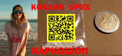 трава Можайск