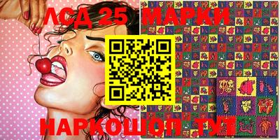 марихуана Мариинск