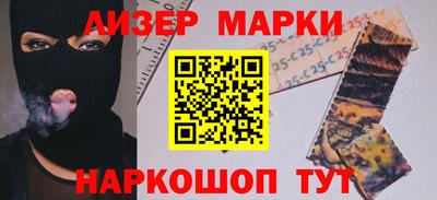 синтетический гашиш Моздок
