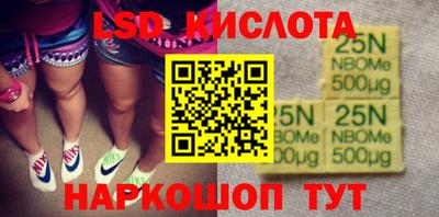 трава Можайск