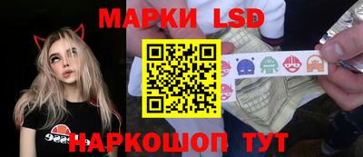 синтетический гашиш Тайшет