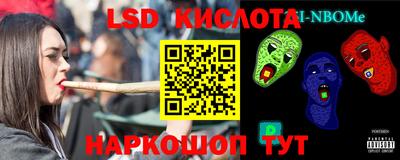 синтетический гашиш Моздок