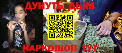 марихуана Мариинск