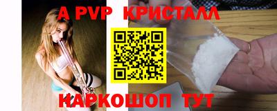 apvp Малоярославец