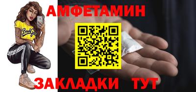 трава Можайск