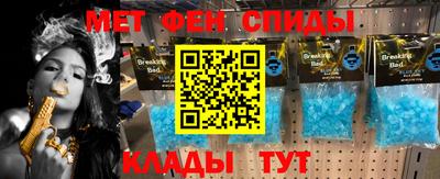 крисы Таганрог