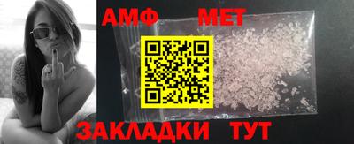 синтетический гашиш Моздок