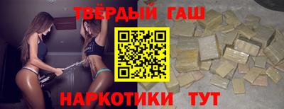 не бодяженный Малгобек
