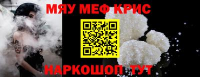 синтетический гашиш Моздок