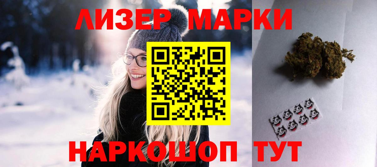 COCAIN Еманжелинск