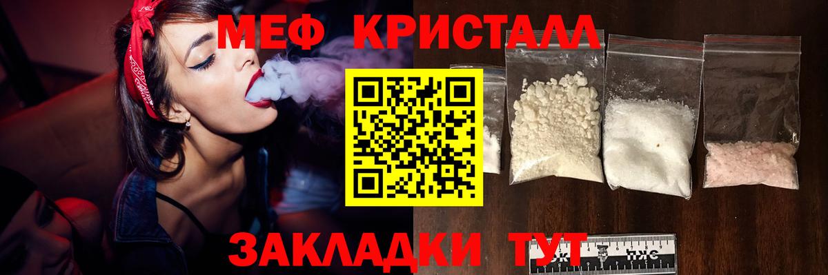 цены   Мефедрон мяу мяу  Меф  Вход с VPN  Меф 4 MMC  Меф  Еманжелинск 