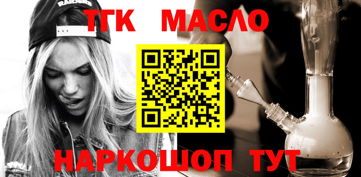 Дистиллят ТГК концентрат Еманжелинск