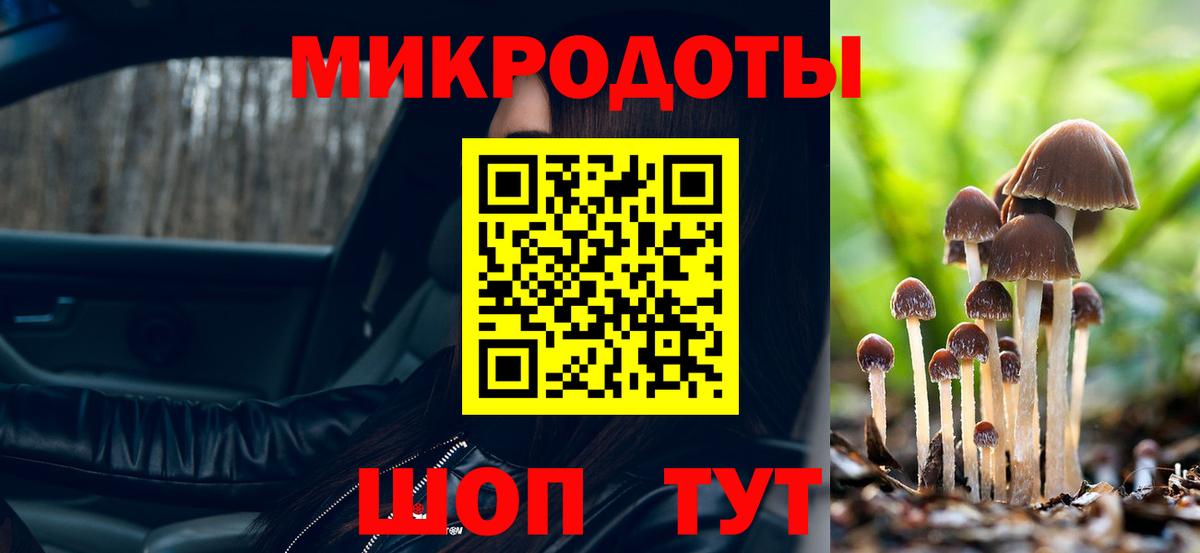 Галлюциногенные грибы Magic Shrooms Еманжелинск