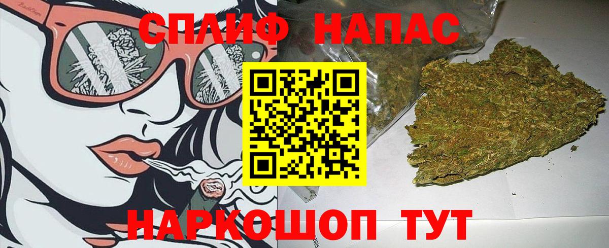 Еманжелинск  Бошки марихуана MAZAR  МАРИХУАНА тримм  Вход с VPN  Марихуана Amnesia  Каннабис THC 21% 